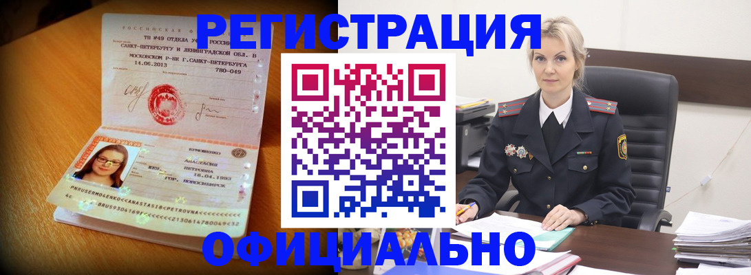 найти адрес прописки в Павлово